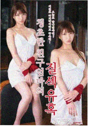 老男孩 4K修复版 重映