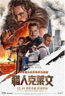 老男孩 结局解读