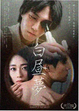 老男孩 戛纳 经典回顾展